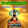 Brahmamgari Poojaku Raaramma
